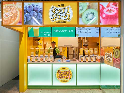 【大阪に行ったら飲んで欲しい】50年以上愛され続けているジュース