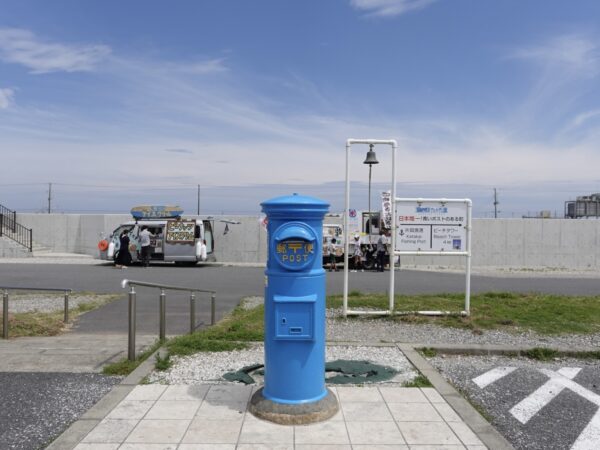 uminoeki-kujukuri-post