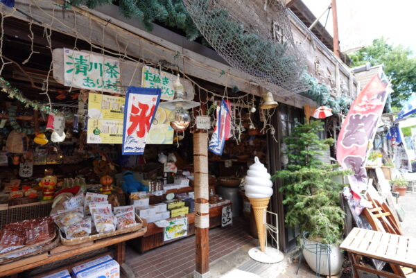 宮ヶ瀬湖畔園地のお店