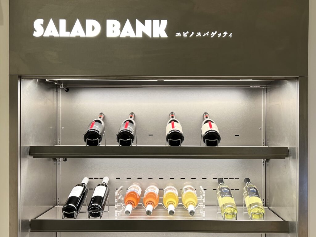 ebino-spaghetti-wine