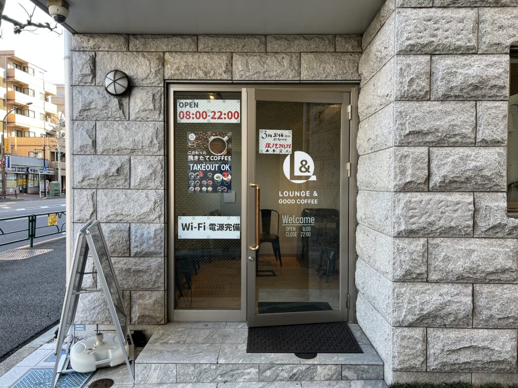 lounge-and-good-coffee-exterior