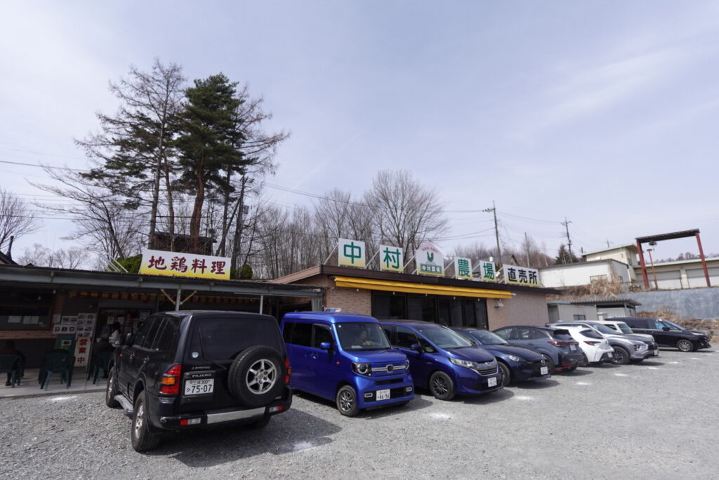 nakamura-farm-exterior