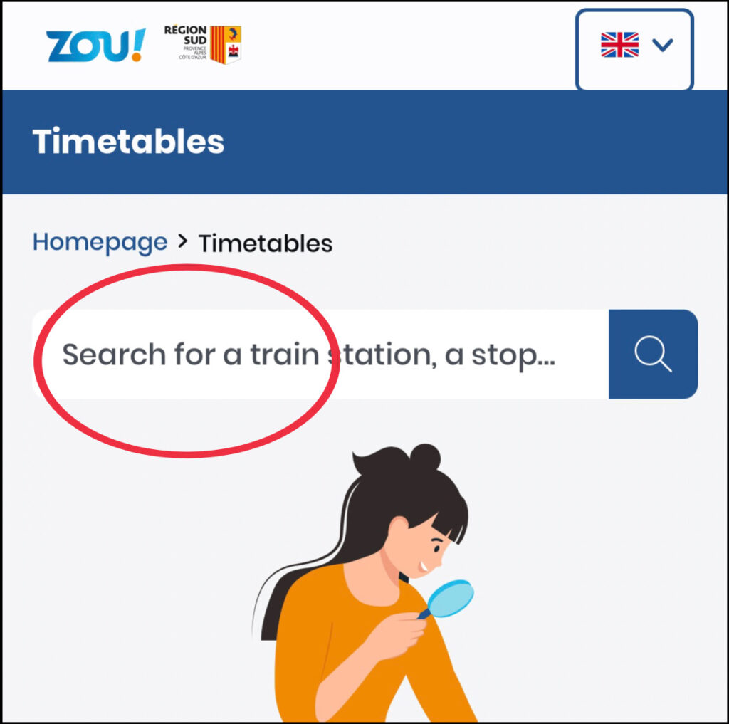 ZOU!の時刻表検索欄